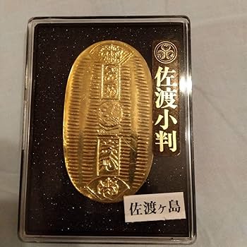 佐渡金山　佐渡小判 Amazon.co.jp: レトロ 佐渡金山の佐渡金運小判 : 文房具・オフィス用品